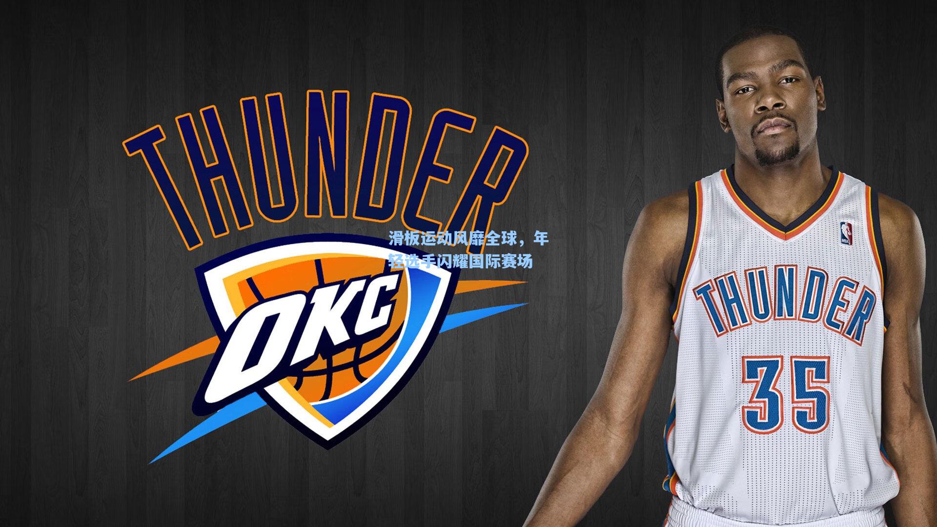 滑板运动风靡全球,年轻选手闪耀国际赛场