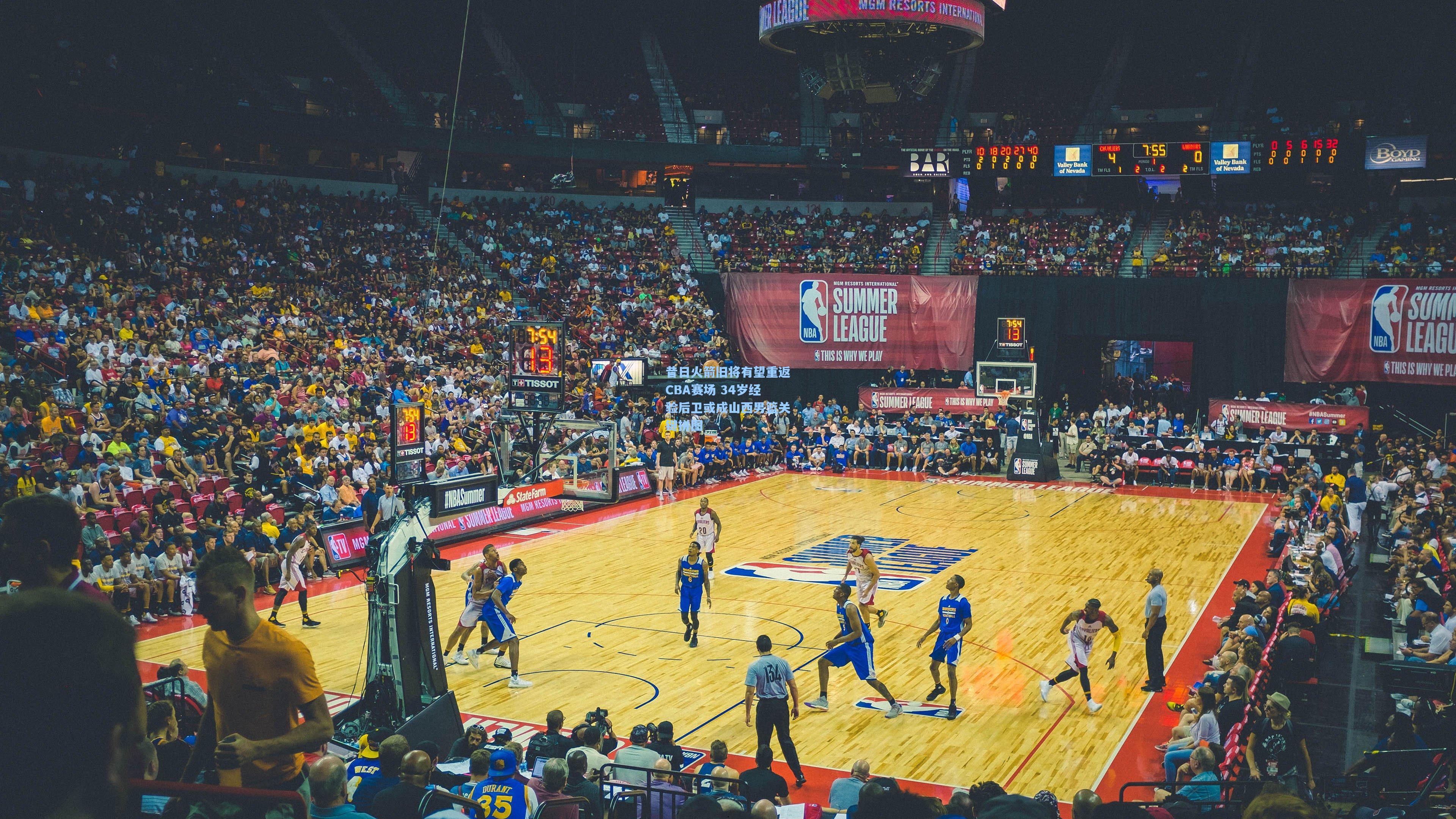 昔日火箭旧将有望重返CBA赛场 34岁经验后卫或成山西男篮关键拼图